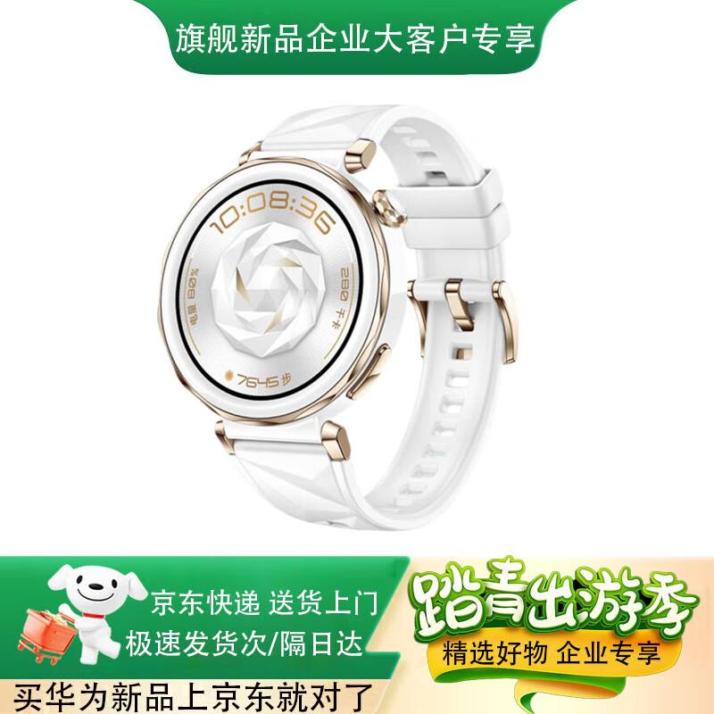 

Huawei Watch GT 5 Pro (CN version)