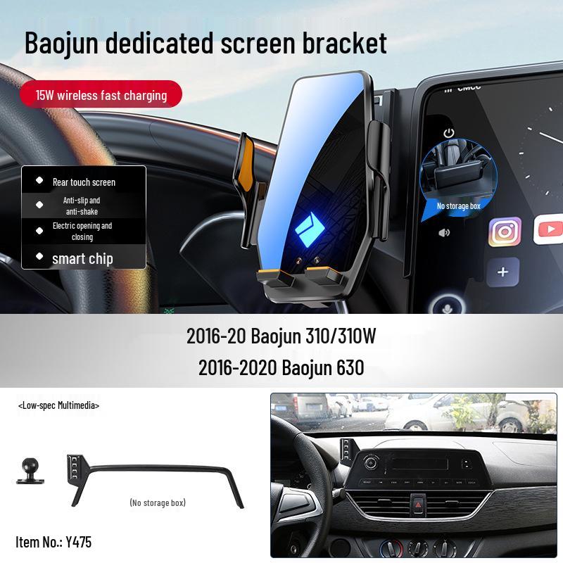 

Electric Navigation Bracket for Baojun 510/560/730/530/360/310 Car Phone Holder