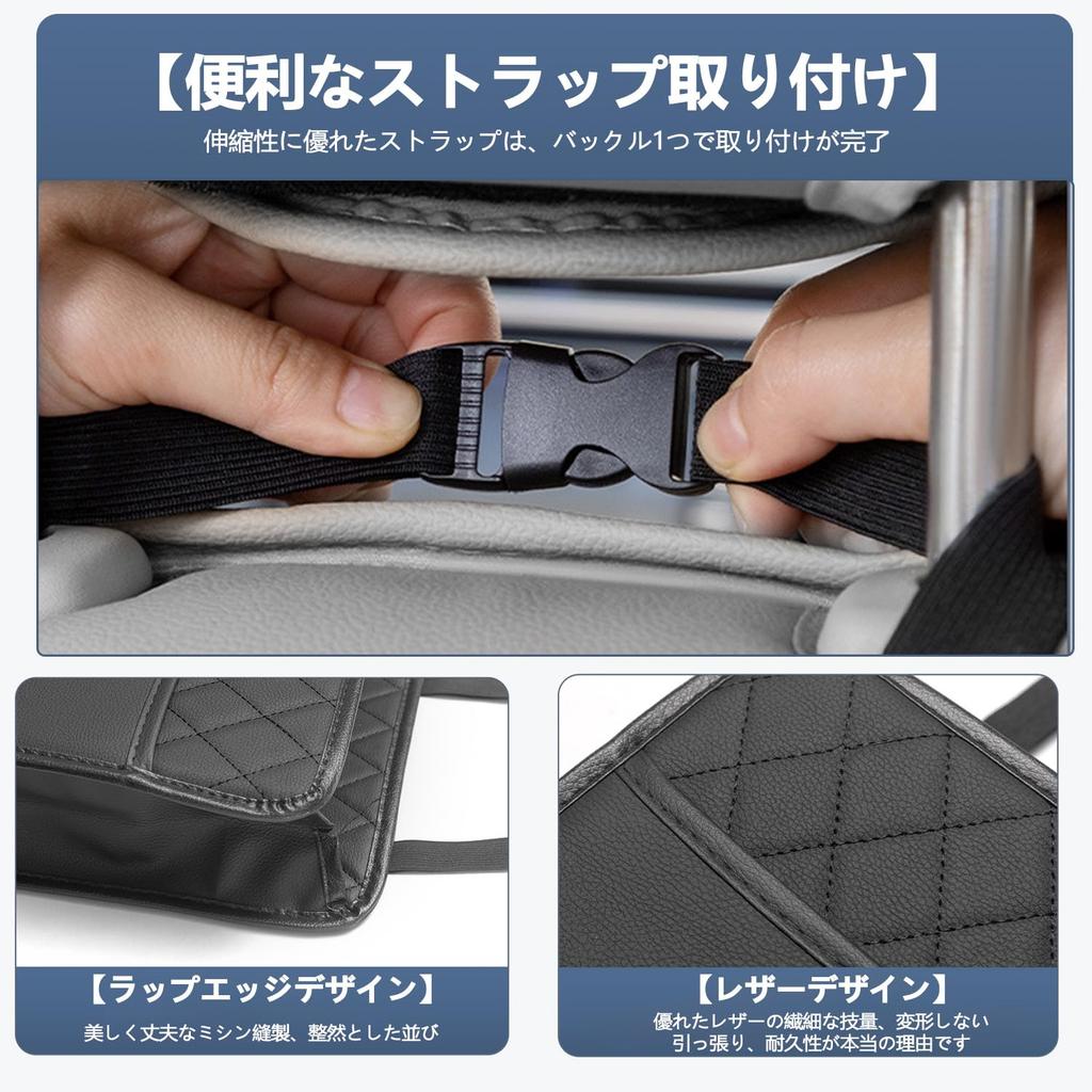 Seat Back Storage Large Capacity PU Car Interior Small Item Black N-BOX [In-Car Use] Pocket, Pouch, Space-Saving, Anti-Drop & Waterproof, Leather,