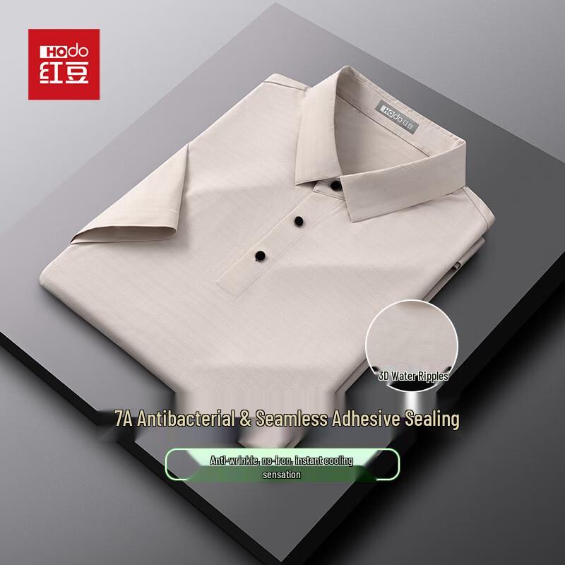 Hongdou Men s Ice Silk 7A Anti-bacterial Anti-wrinkle Quick-Dry Cooling Polo T-shirt XL