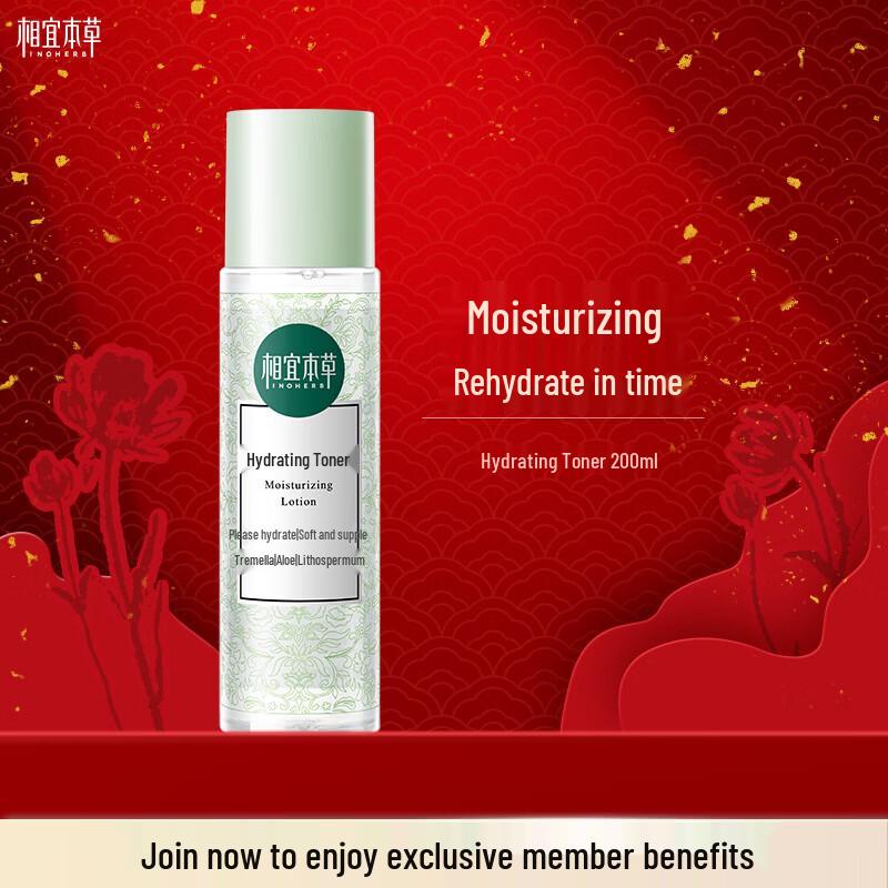 Inoherb Hydrating Toner