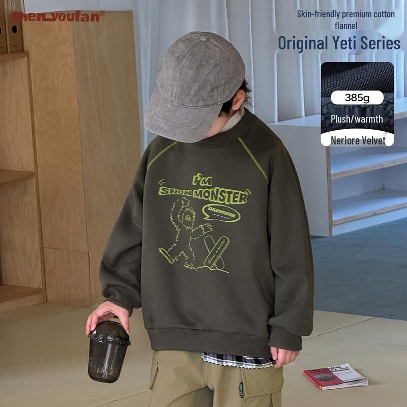 Zhen You Fan Yeti Series Boys  Fleece Lined Sweatshirt 160