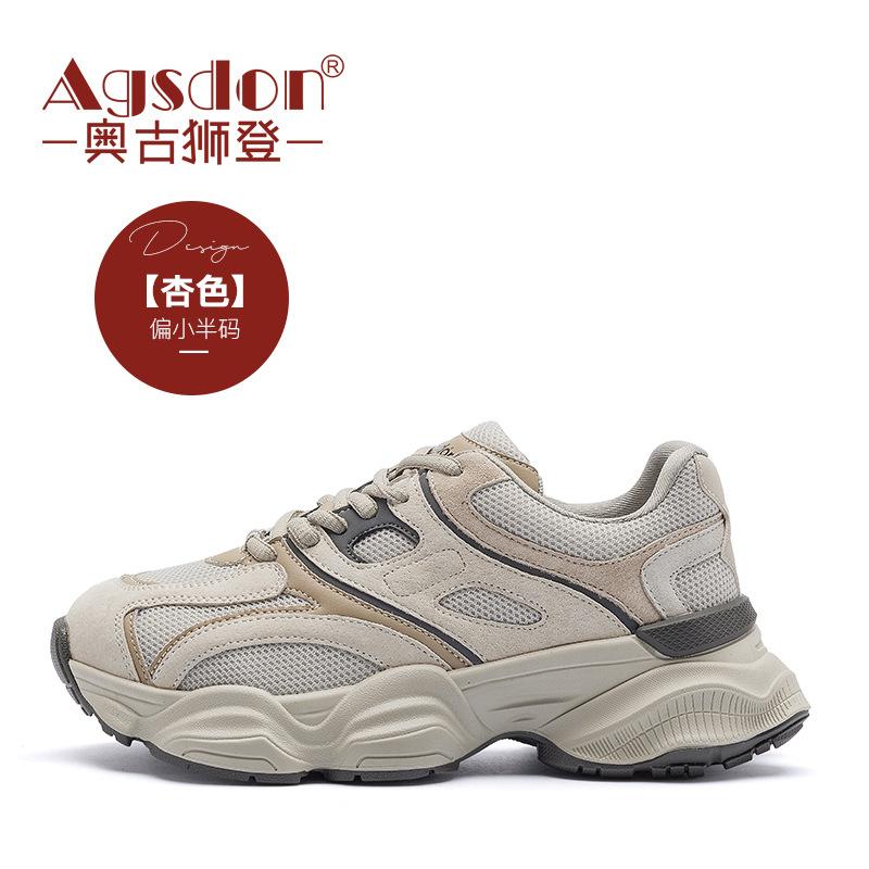Augustine gray platform dad shoes women's 2025 summer new small light casual fried street sneakers