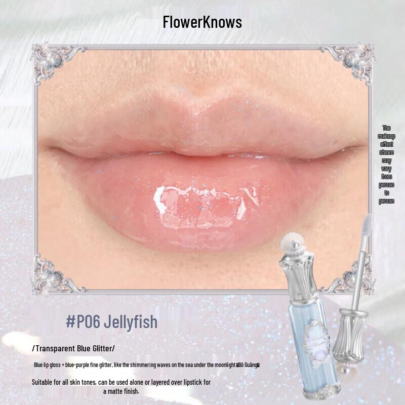 Hua Zhi Xiao Pearl Series Lip Serum: Honey Mirror Finish, Easy to Apply & Color, Ideal Gift for Her