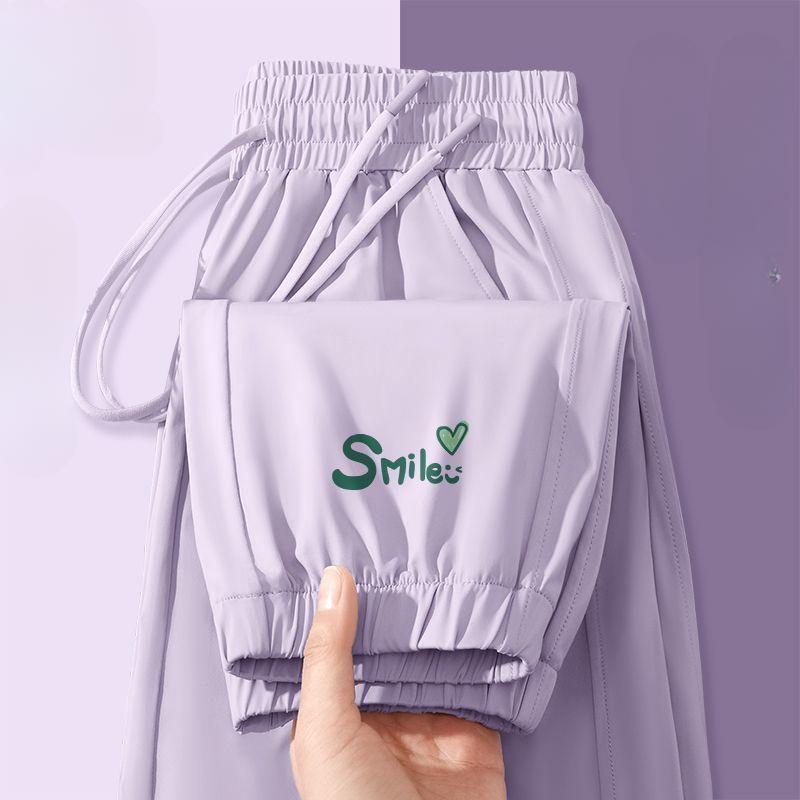 

Женские летние спортивные брюки Ice Silk с высокой талией, прямые брюки с манжетами на щиколотке, солнцезащитные брюки для тренировок XXL фиолетовый