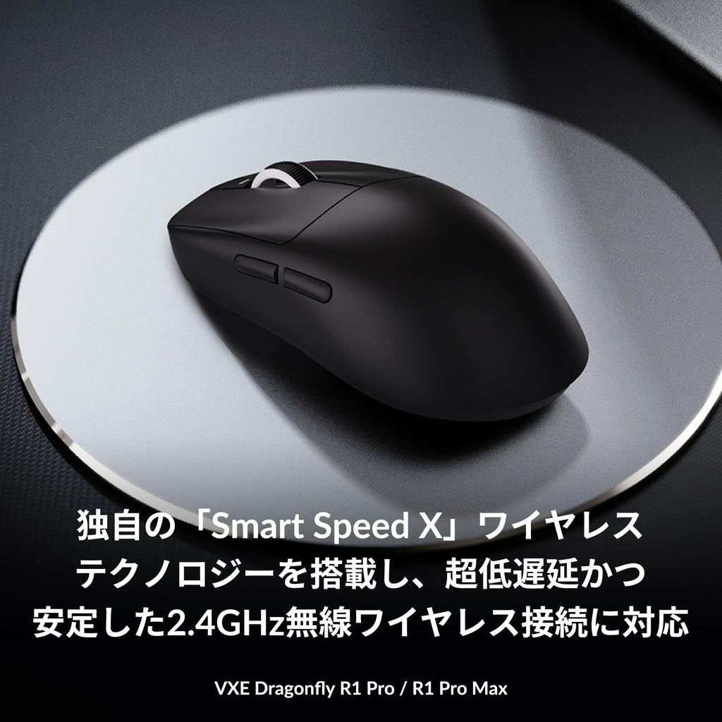 ATK Wireless Gaming Mouse VXE Dragonfly R1 PRO MAX Lightweight Pixart Up To 150 Hours of Battery Cooling 4K Polling Rate Support Orange, 54g, PAW3395,