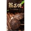 Linglong Cake Tea Pu'er Mature Tea Cake Head Spring Tea Aged Ripe Pu'er Tea 500g