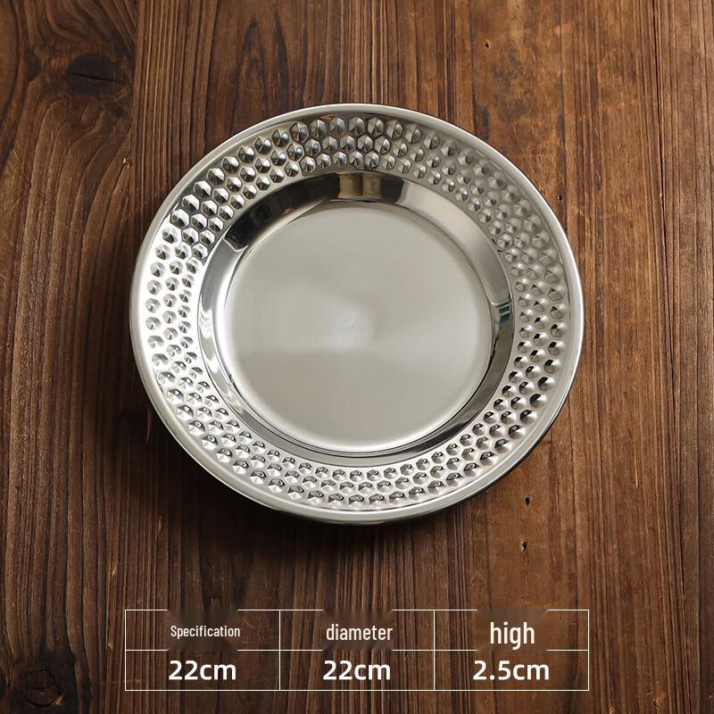 

Vintage Hammered Stainless Steel Diamond Serving Tray