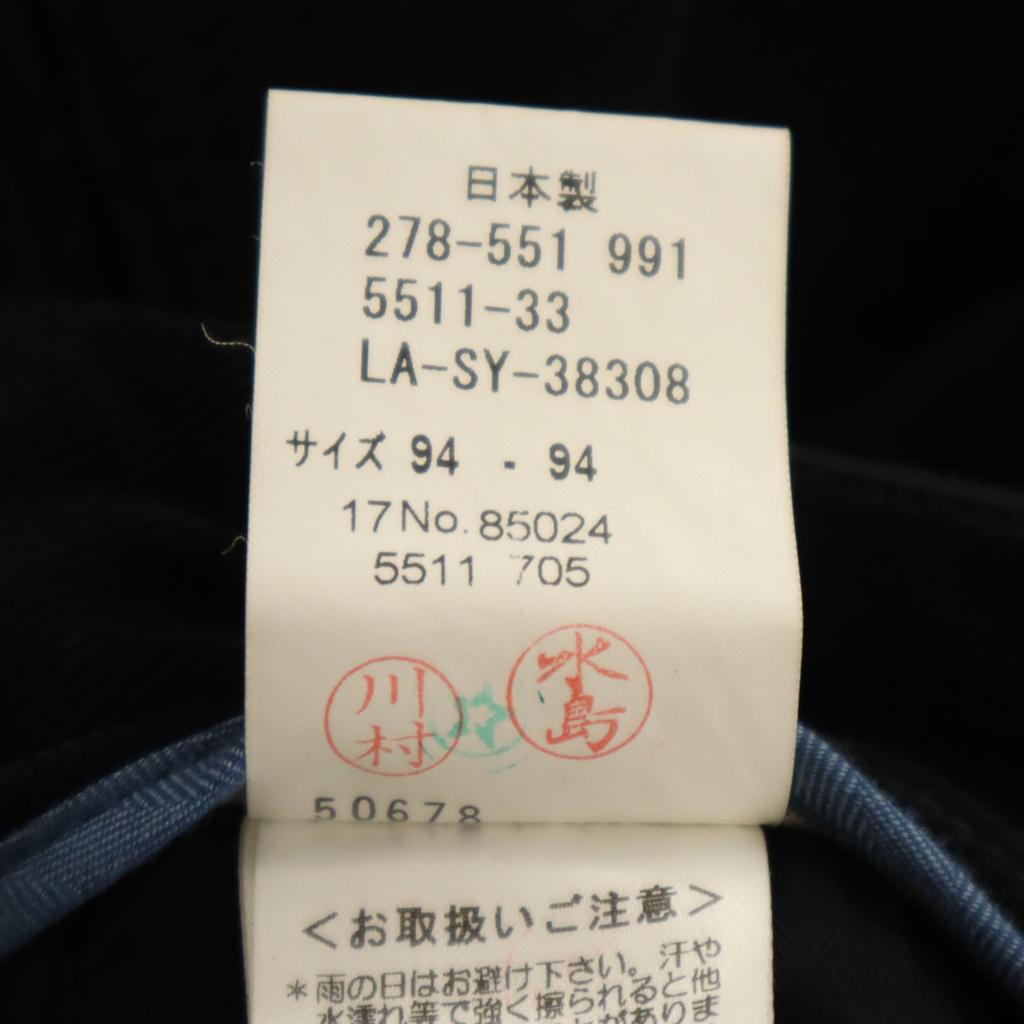 LANVIN LA COLLECTION Made in Japan Cordhosen 94 schwarz Herren Gebraucht