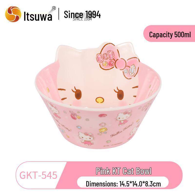 WUHE Sanrio Hello Kitty Children s Melamine Bowl