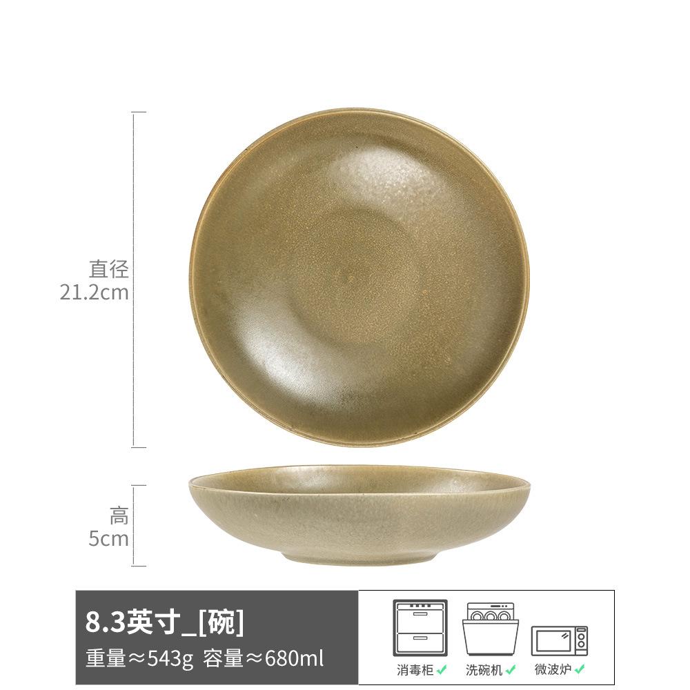 Open Large Bowl Retro Style Ceramic Bowl Household Dish Bowl Breakfast Bowl Fruit Salad Bowl Restaurant Round Tableware