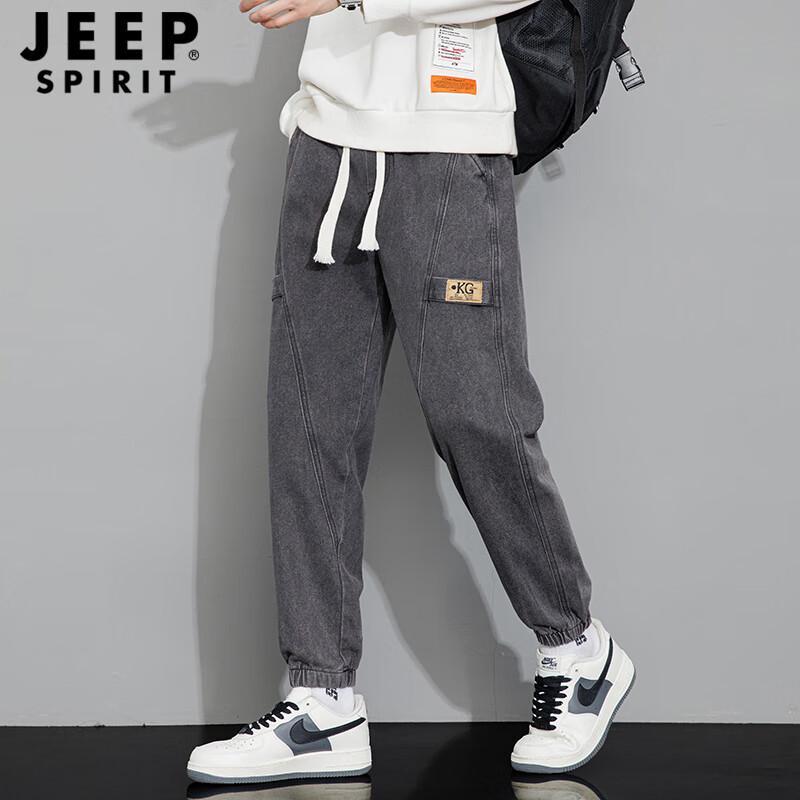 JEEP SPIRIT Men's Loose Fit Harem Cuffed Cargo Jeans