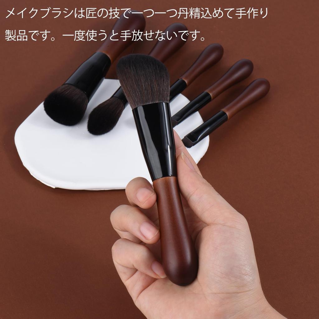 SHELWIN Portable Wooden Makeup Brush Makeup Eyeshadow Powder Makeup Suitable for Sensitive Storage Bag Included 6-piece Set, Brush, Brush, Brush,