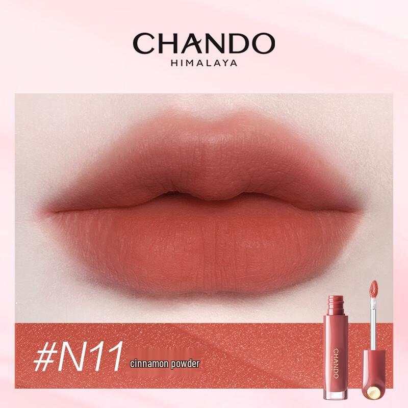 

CHANDO Light Veil Soft Mist Lip Glaze