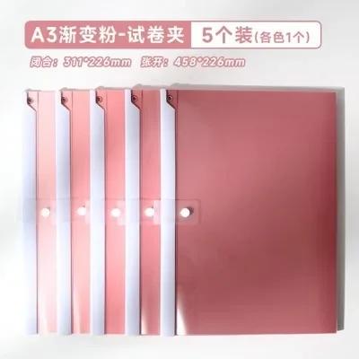 5pcs Rotating pull rod clip A4 folder side opening test paper clip data storage archive clip