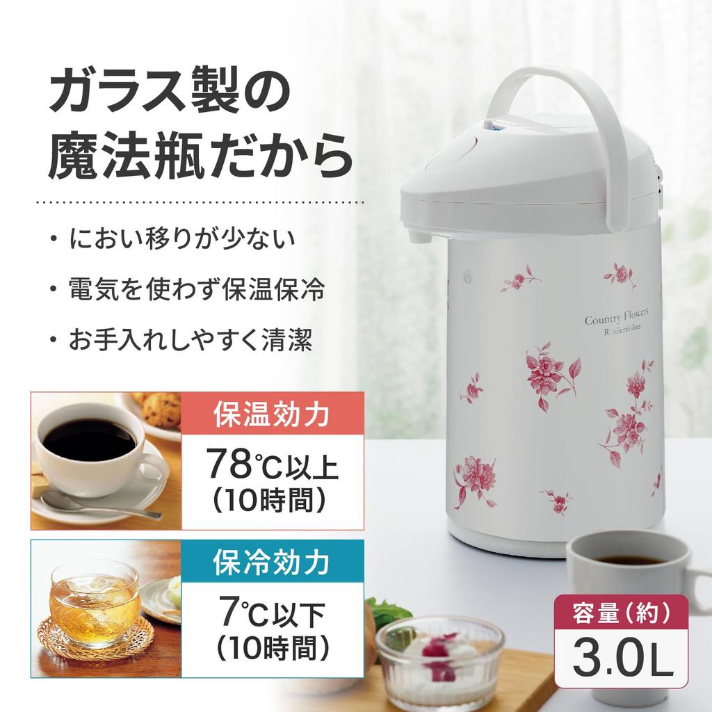 Peacock Air Pot Thermal cold glass no inner thermal insulation no electricity push made in Country Flower FLC The-peacock 3.0L insulation, insulation,