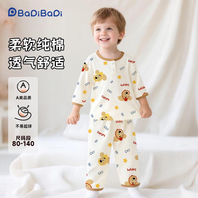 BadiBadi Kids  Pure Cotton Pajama & Loungewear Set 140