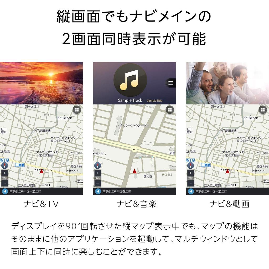 SEIWA PIXYDA PNM87F Car Navigation System with Rotatable Zenrin Map Free Map Updates for 3 8-inch Display, Data, Years, Full-Seg