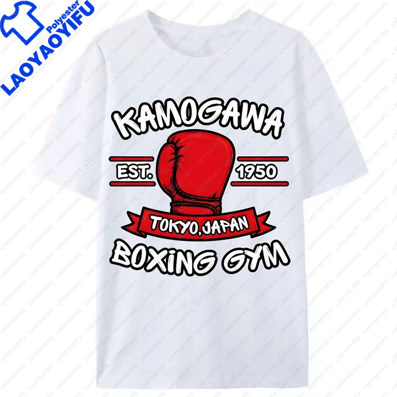 

Kamogawa Boxing GYM Camisetas Graphic Casual Loose Printed Sport Top Men s Boxing Shirt Streetwear T-Shirts Unisex Tees XXXL
