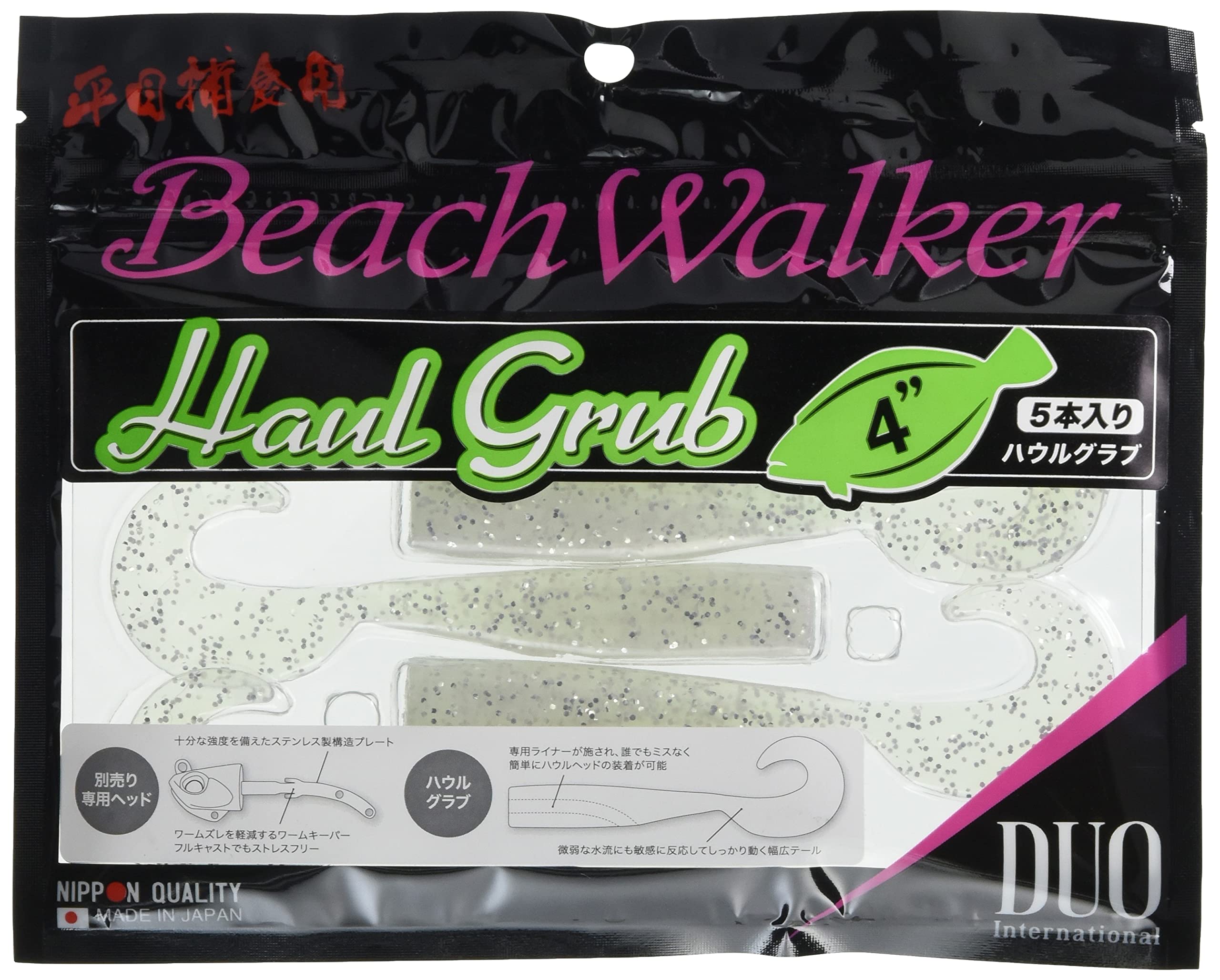 DUO Worm Beachwalker Howl Howl Grub Pearl White S S009
