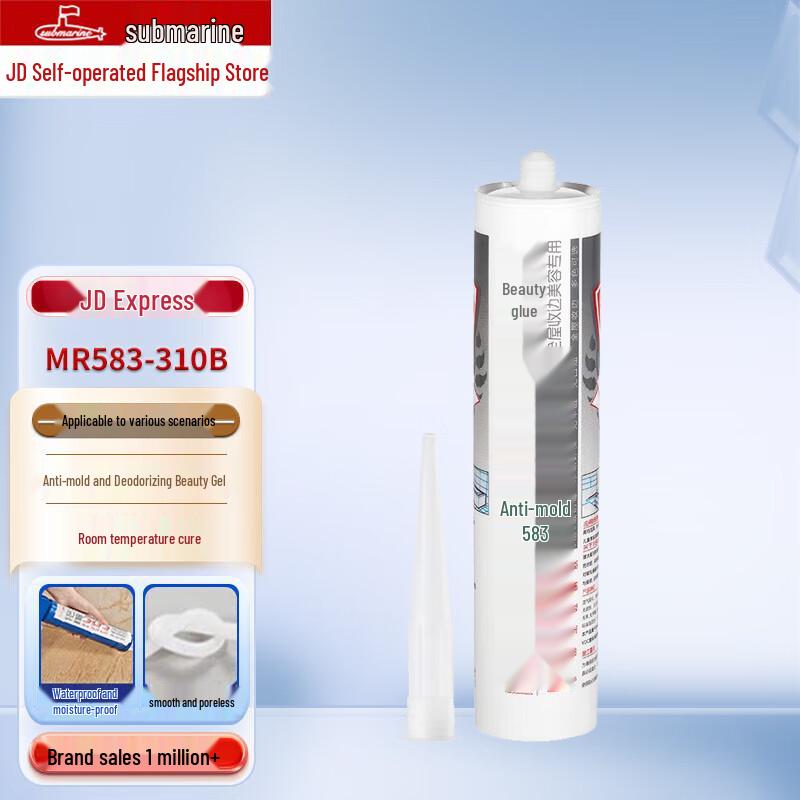 Submarine Waterproof Anti-Mildew Silicone Sealant