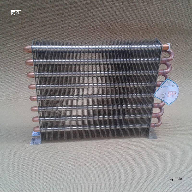 1/4 HP Air/Water Cooled Aluminum Fin Radiator for Heat Dissipation in DIY Freezer or Air Conditioner
