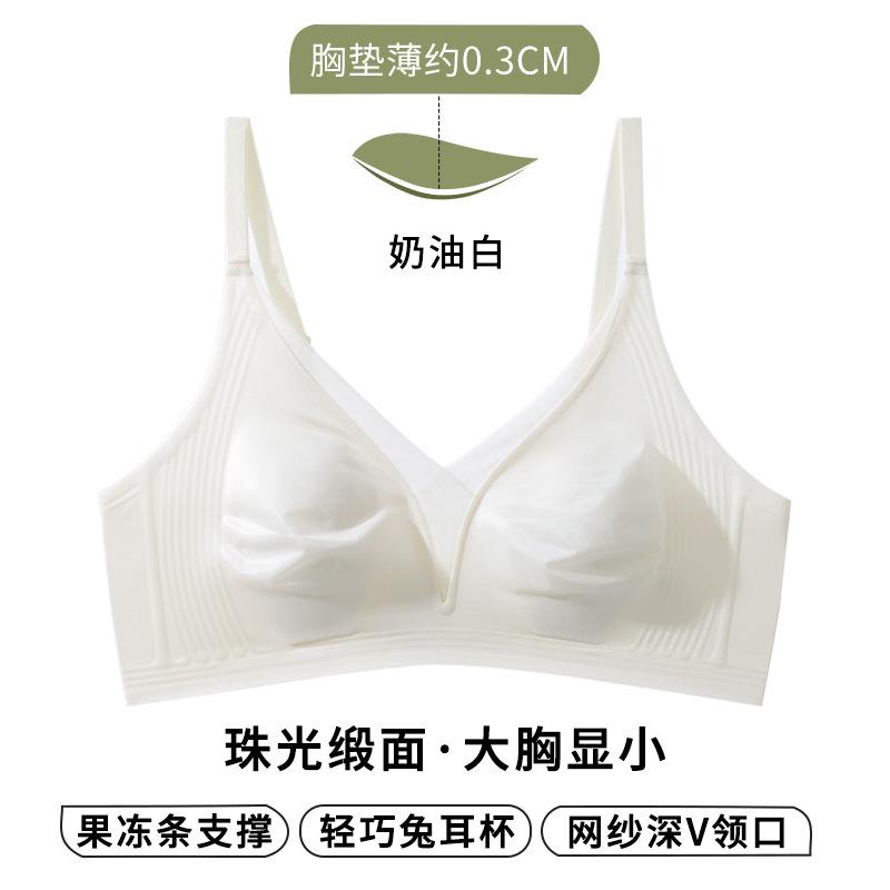 French glossy cloth, high-grade pearlescent ultra-thin, large breasts, small and thin seamless bra, thin rabbit ear cup M 75ABC кремовый