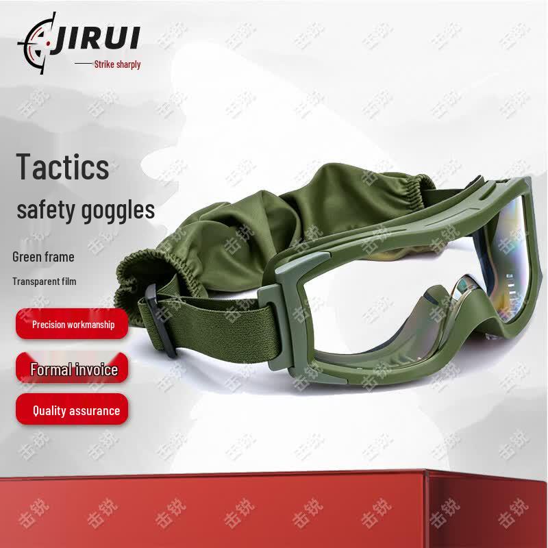 Тактические защитные очки Jirui 609D