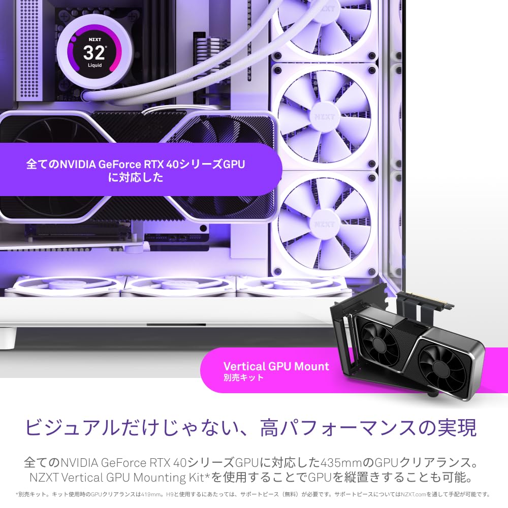 NZXT H9 Elite Middle Tower PC Case Tempered Glass Model White CS8577 White 2-Layer CM-H91EW-01