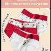 Women's High Waisted Underwear Is Soft And Comfortable, With High Elasticity Printed Underwear 3pcs