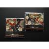 Japanese-style brocade kimono coasters set 2 (Aoi)