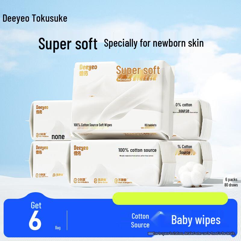 DeYou Super Soft Cotton Pull-Out Tissues