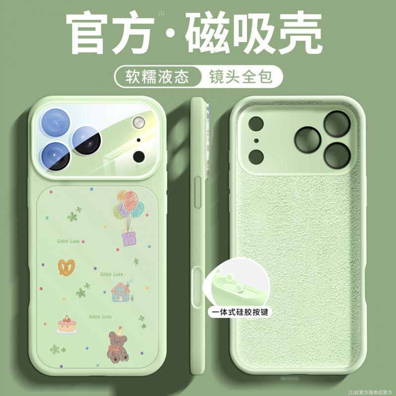 Applicable To iPhone17promax Mobile Phone Case New Apple 17Pro Case 16p Magnetic Liquid Silicone All-inclusive