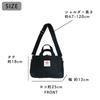Holiday A.M. Tote BagShoulder Bag for Men and Women, Available In 3 Colors, Size: 18cm X 25cm X 13cm, Quilted, Gusseted, Plenty of Storage (KB179)