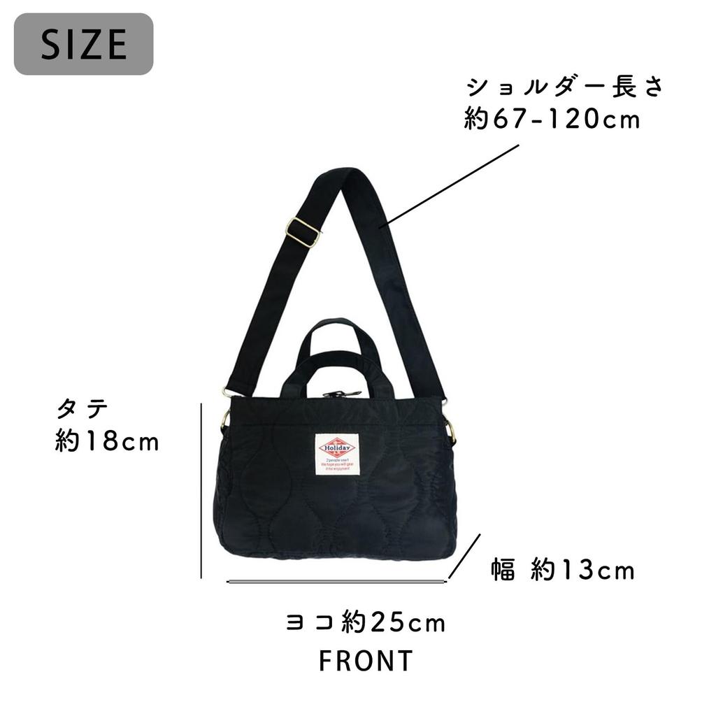 Holiday A.M. Tote BagShoulder Bag for Men and Women, Available In 3 Colors, Size: 18cm X 25cm X 13cm, Quilted, Gusseted, Plenty of Storage (KB179)