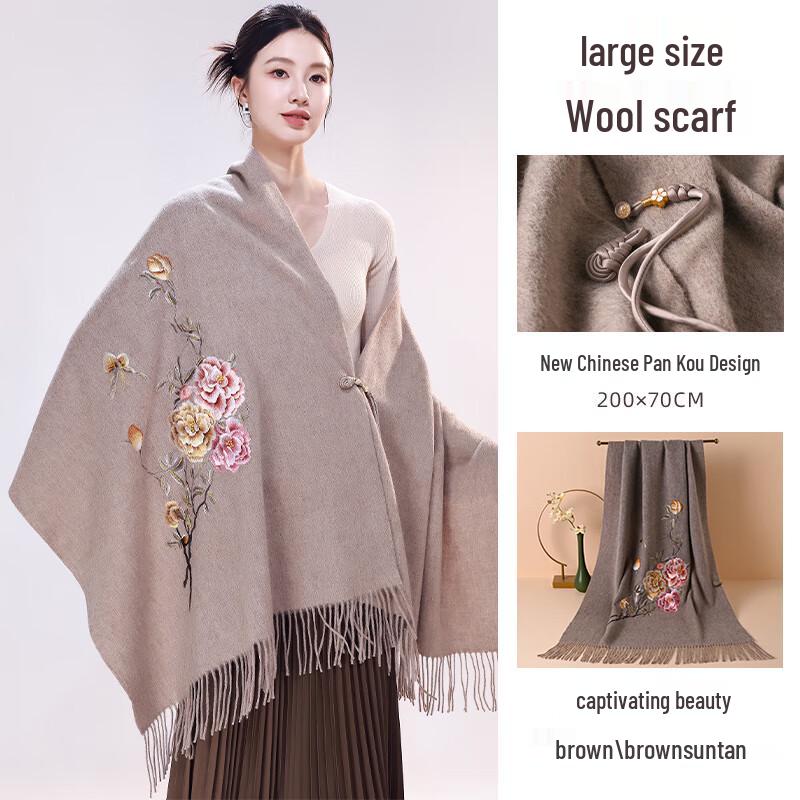 Hang Sifu Pure Wool Embroidered Scarf Shawl
