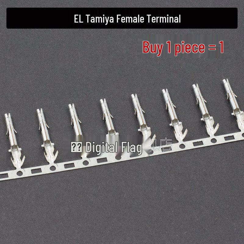 Tamiya 4.5mm Connector EL-2P Male/Female Docking Buckle Terminal Block