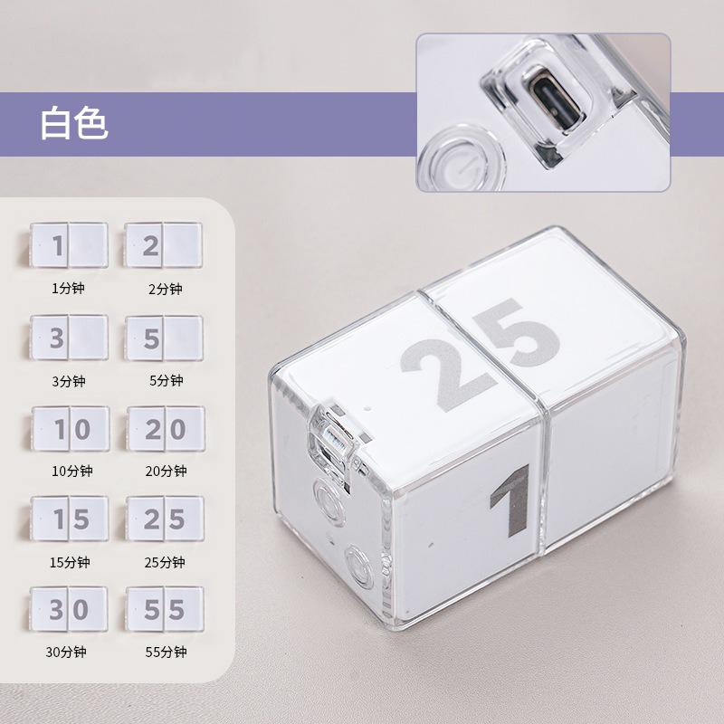 

Flip Gravity Sensing Timer Cube Block Electronic Timer Time Learning Management Self Discipline Kitchen Reminder Kitchen Timers білий