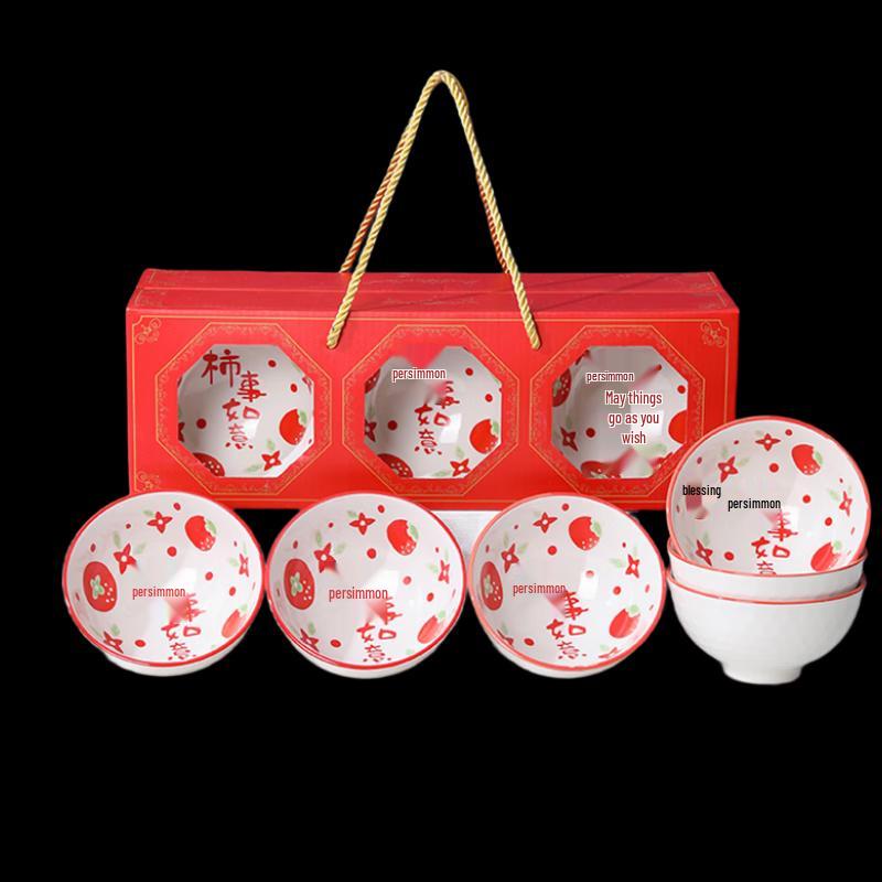 Japanese Style Ceramic Bowl Gift Set