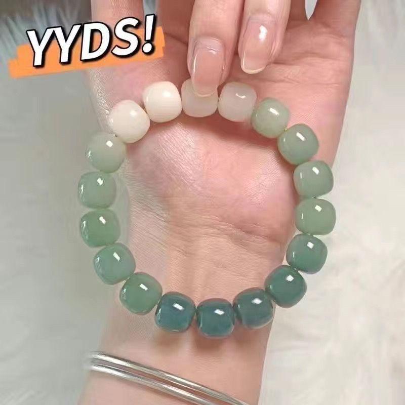 Lily of the Valley Butterfly Bracelet - Multi-Style Beaded Star & Moon Design