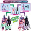 Bandai Kamen Rider Revise Revise Remix Figure Megalodon Genome & Eagle Genome Set