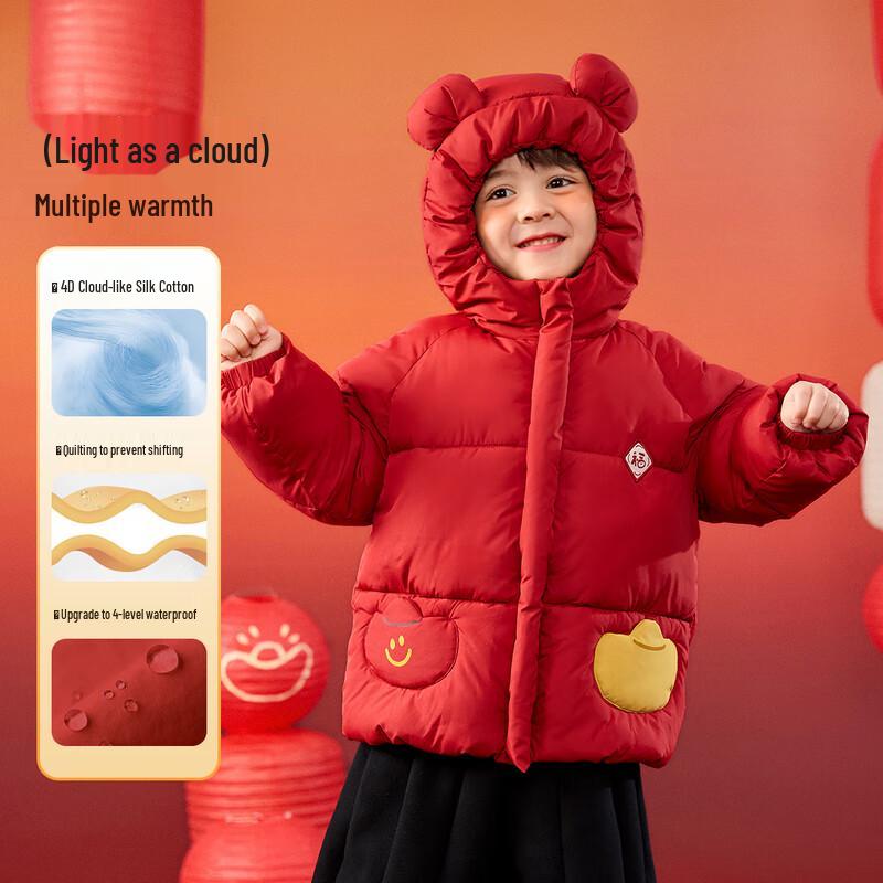 Dudujia Chinese Style Winter Cotton Jacket for Babies & Kids 110