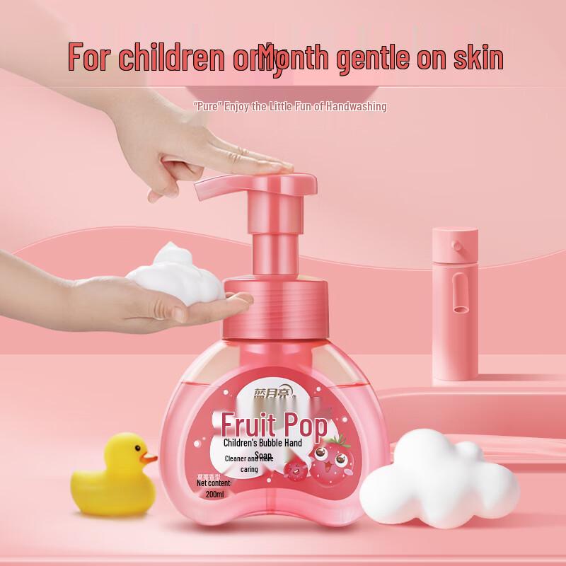 Blue Moon Kids' Foaming Hand Soap (3 X 200ml Set)