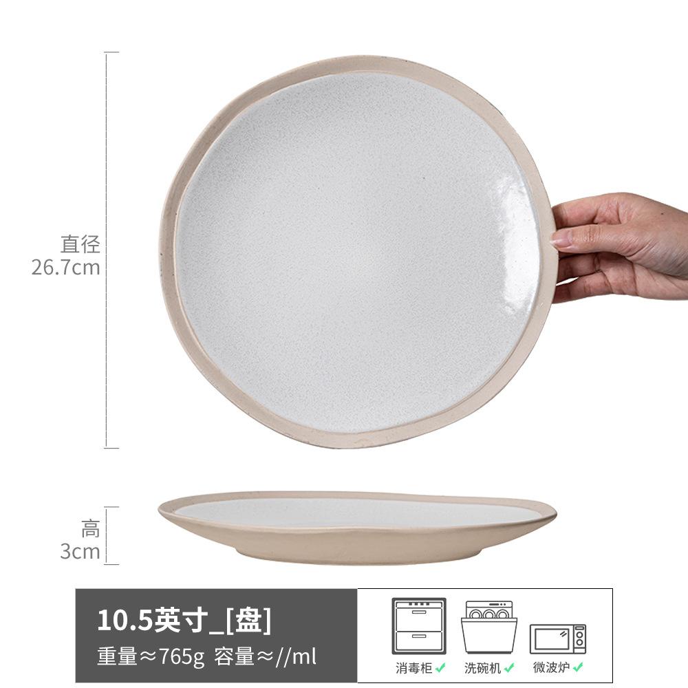 

Japanese Plate Household Ceramic Plate Special-Shaped Stroking Large Plate Tableware Plate Restaurant Hotel Commercial Western Plate