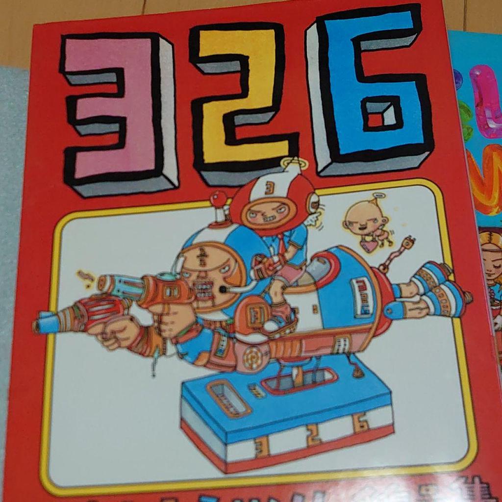 [USED] Mitsuru Nakamura: 3-piece Collection