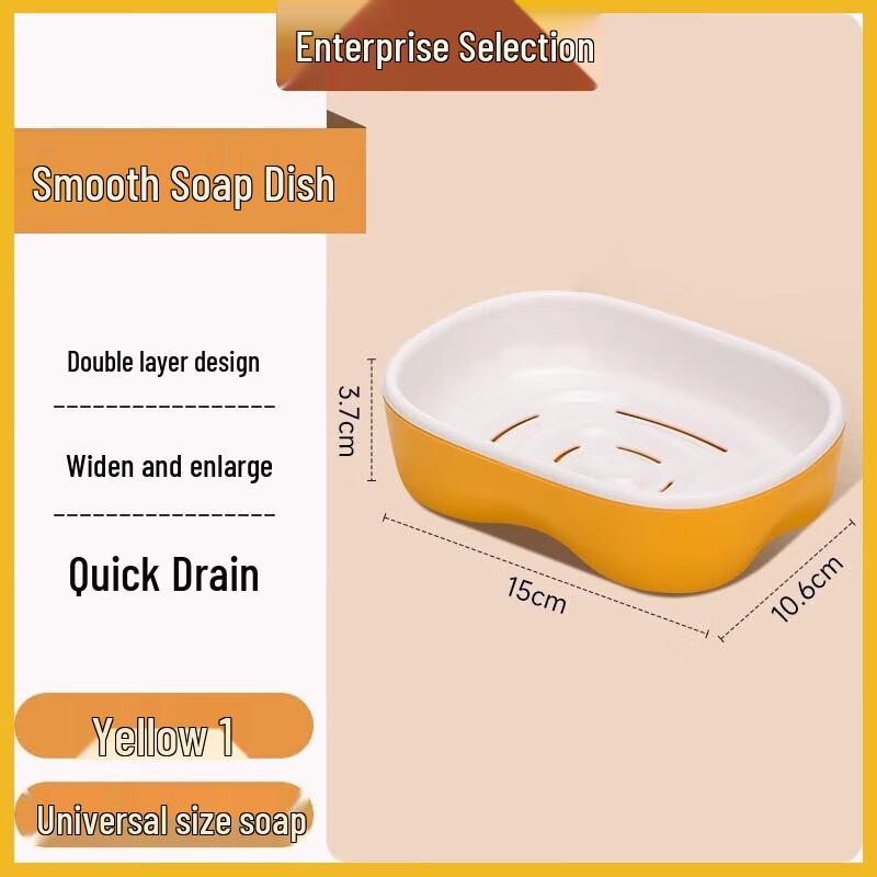 Chahua Dun Dun Double-Layer Draining Soap Dish