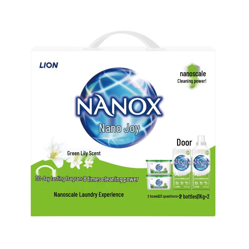 Lion Nano Top Clean Laundry Gift Set
