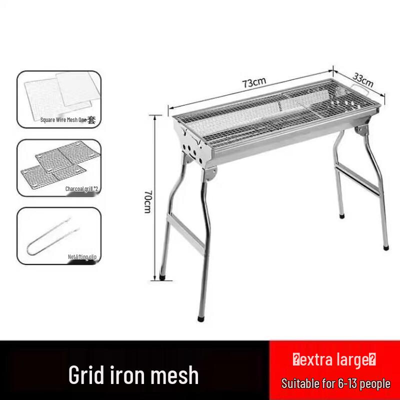 Lijia Portable Stainless Steel Folding BBQ Charcoal Grill