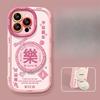 Guofeng Makeup Mirror Bracket Suitable for Apple 16promax Mobile Phone Case 15 Silicone 13 Couple 14 Anti-fall 12/11