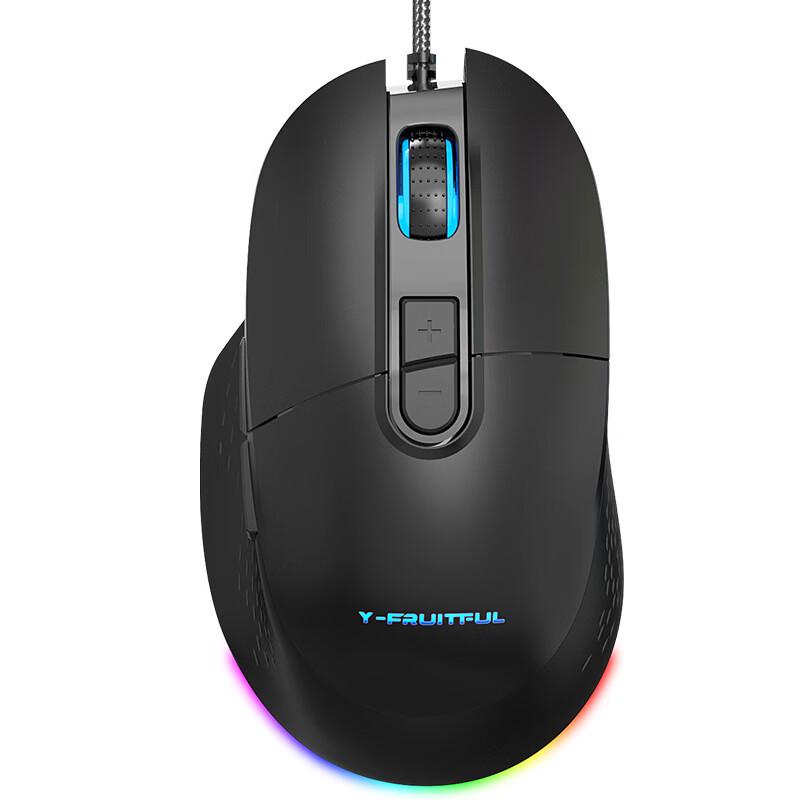 

Y-FRUITFUL M63 Wired RGB Gaming Mouse